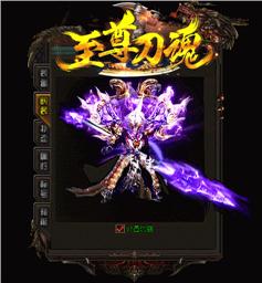 传奇私服修改器