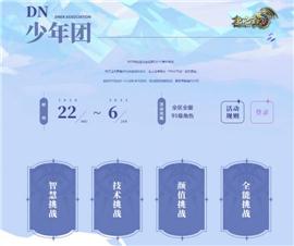 哪里的传奇私服。